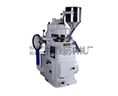 ZP-17旋轉(zhuǎn)式壓片機(jī)